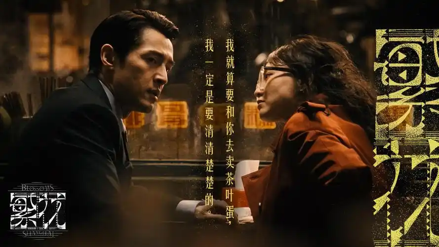 全网最新好看的高清电影《雾港回声》手机免费在线观看