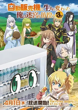 剑起苍澜国创热血动漫全集在线观看