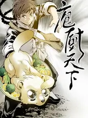 乘风而上音乐竞技综艺全集在线