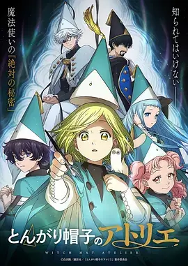 夏日重构日番治愈动漫免费观看